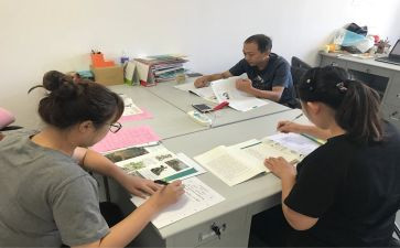 教师暑期研修心得体会模板5篇