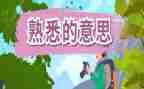 我熟悉的人500字作文7篇