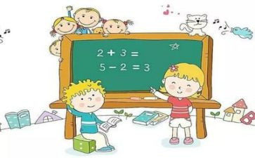 数学比赛活动方案5篇