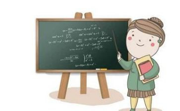 20以内数学教案5篇