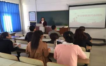 五四讲话稿8篇