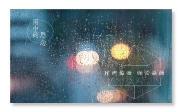 思念家乡作文6篇