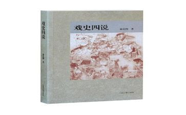以案四说心得体会模板推荐8篇