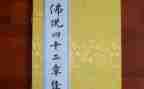 以案四说领导讲话稿优质8篇