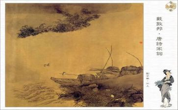 宋词读书心得5篇