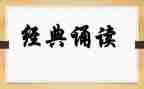 诵读班活动总结优秀8篇