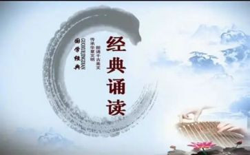 诵读社团的活动总结7篇