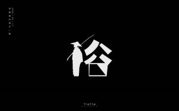 春节民俗活动方案7篇