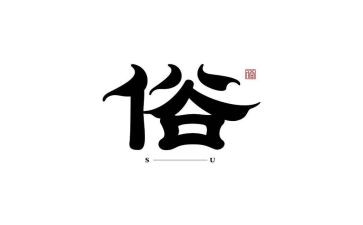 民风民俗类的作文优质7篇