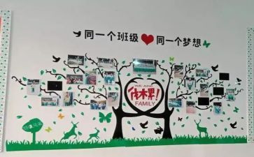 随班就读教师工作总结6篇