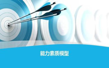学生综合素质自我总结范文7篇