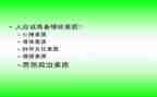 素质评价自我总结5篇