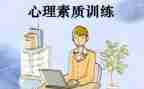素质赛活动总结8篇