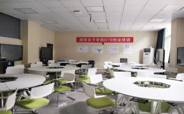 syb创业培训书心得体会5篇