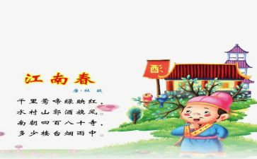 唐诗的心得8篇