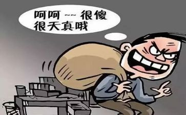 贪与欲心得体会1500字5篇