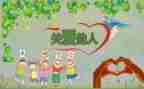 演讲他人的演讲稿优质8篇