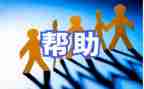 关于他人的作文600字6篇