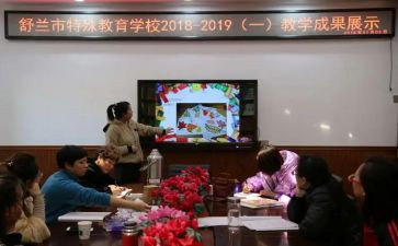 特殊的人作文600字5篇