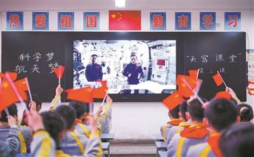 天宫课堂2心得体会精选8篇