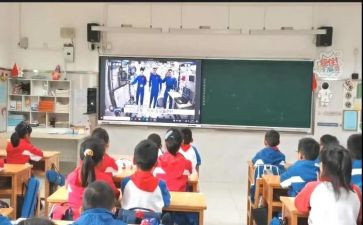 天宫课堂观看心得体会7篇