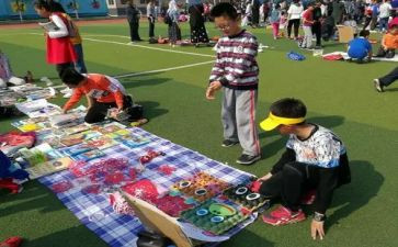 幼儿园跳蚤小市场活动方案6篇