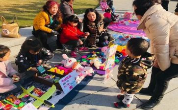 小学跳蚤活动方案8篇