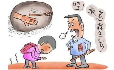 体罚心得体会6篇