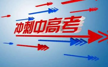 高中英语的提分心得体会5篇