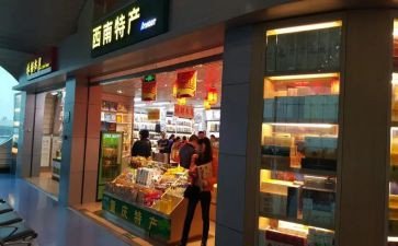 厅店活动总结模板8篇