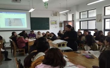 9加几听课心得最新7篇