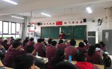 听课心得体会与反思8篇