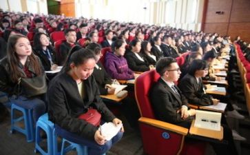 9加几听课心得体会参考6篇