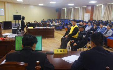庭审现场警示教育心得体会6篇