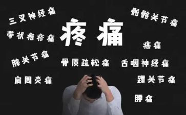痛的感悟作文参考5篇