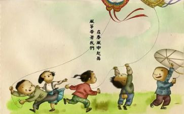 有关童年演讲稿6篇