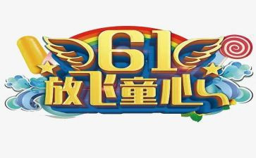 童心读后感6篇