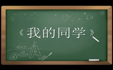 社区同学校搞活动总结8篇