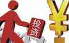 投资理财工作总结6篇
