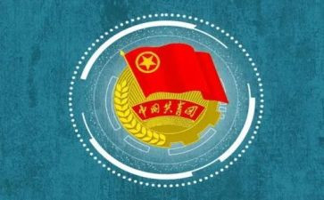 团代表的发言稿800字7篇