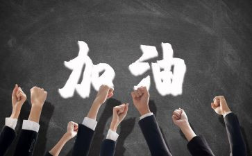 团队聚活动总结5篇