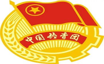 2024年团干部事迹材料优秀8篇