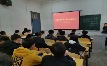 团会议心得体会优秀8篇