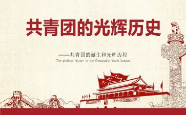 校团会活动总结5篇