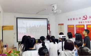 一二九运动团活动总结7篇