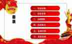 交流团活动心得体会7篇