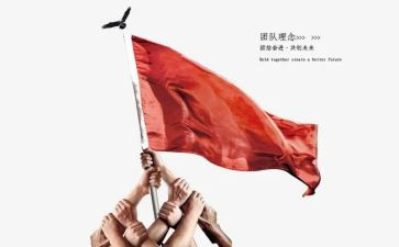 团结类演讲稿8篇