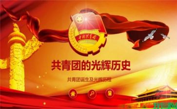 心理团课的心得体会7篇