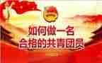 上团课的活动总结7篇