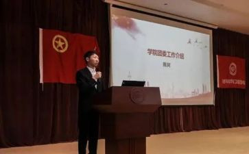 2024年团培训心得体会模板8篇
